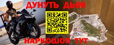 прущая мука Заводоуковск