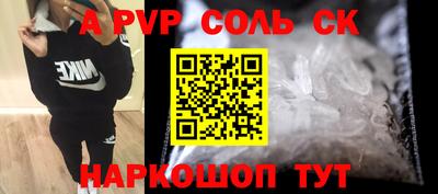 2c-b Жуковский