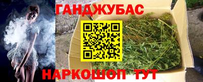 2c-b Жуковский