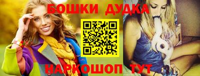 2c-b Жуковский