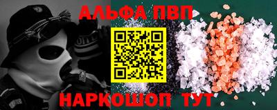 MESCALINE Балаково