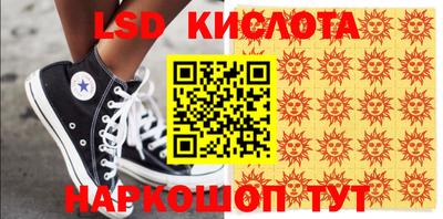 MESCALINE Балаково