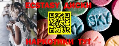 2c-b Жуковский