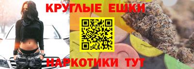 MESCALINE Балаково