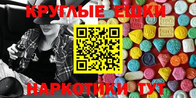 гидра Абакан