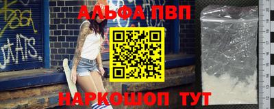 прущая мука Заводоуковск