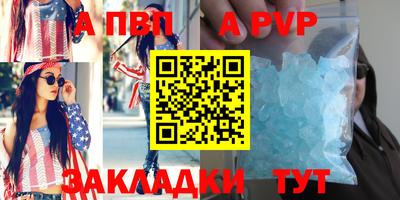 кокс Заволжье