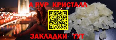 2c-b Жуковский