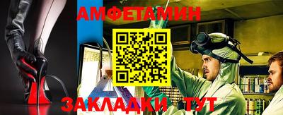 2c-b Жуковский