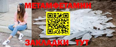 2c-b Жуковский