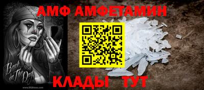 2c-b Жуковский