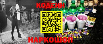 кокс Заволжье