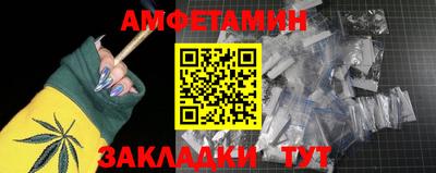 MESCALINE Балаково