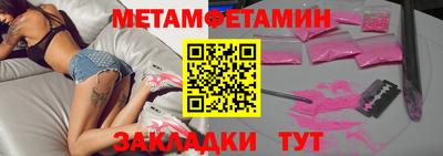 2c-b Жуковский