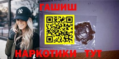 МДМА Кумертау