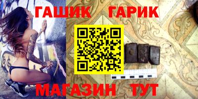 прущая мука Заводоуковск
