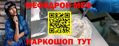 прущая мука Заводоуковск