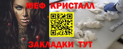 2c-b Жуковский