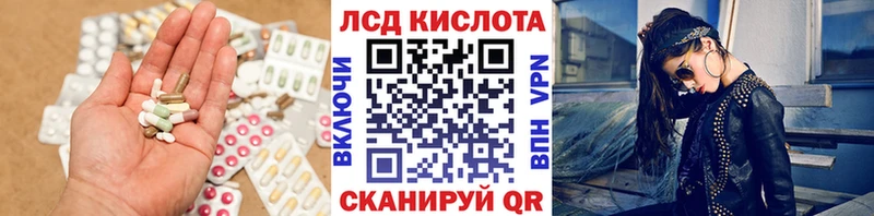 купить наркоту  Лабытнанги  LSD-25 экстази кислота 