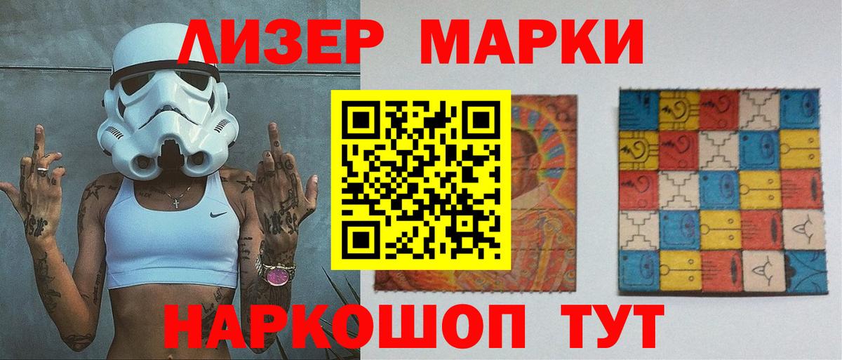 Лсд 25 экстази ecstasy Лабытнанги
