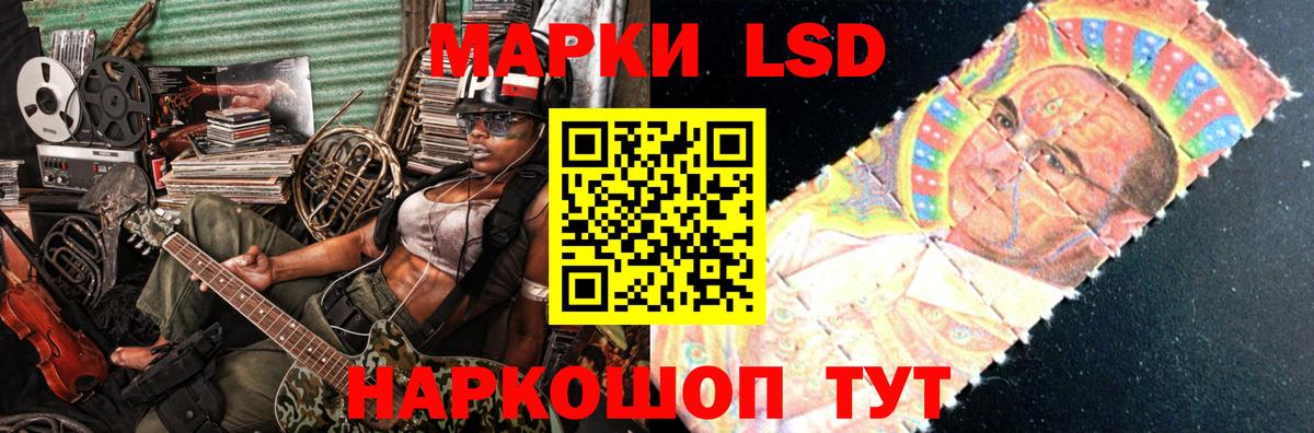 Лсд 25 экстази кислота  Вход с VPN  Лсд 25 экстази кислота  Лабытнанги 