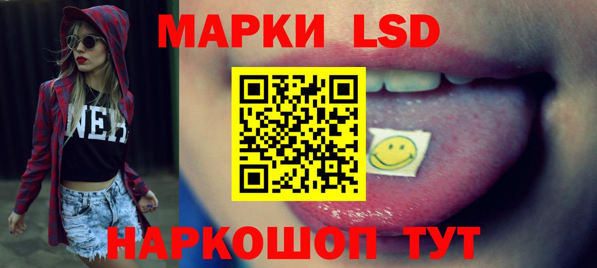LSD-25 экстази ecstasy  LSD-25 экстази  Лабытнанги  mega ссылки  LSD-25 экстази кислота 