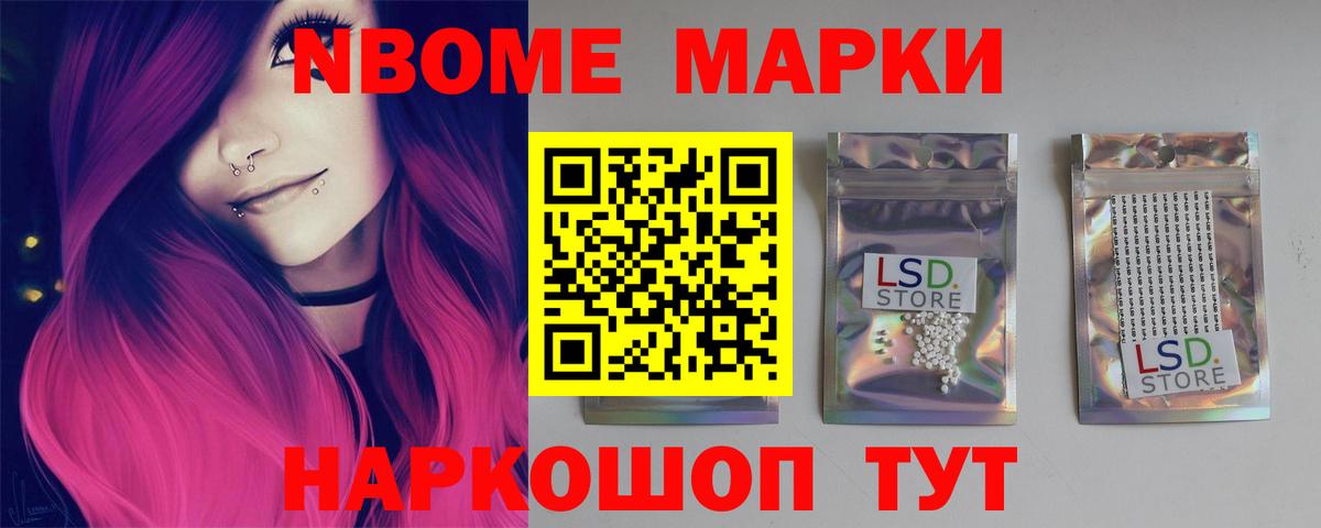 ЛСД экстази кислота Лабытнанги