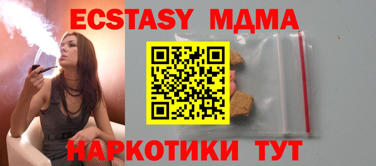 МЕФ  Гашиш  Лабытнанги  Codein  Вход с VPN  Наркошоп  МЕФ кристаллы  Бошки Шишки  APVP СОЛЬ   Амфетамин  