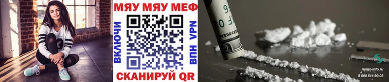 Меф mephedrone  где купить   Лабытнанги 