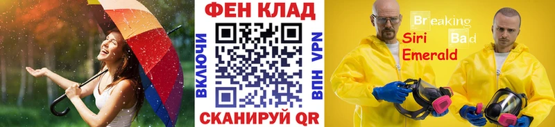 Первитин Декстрометамфетамин 99.9%  наркошоп  Лабытнанги 