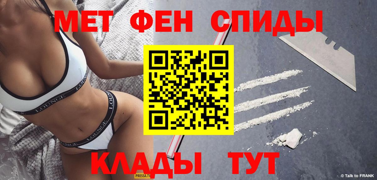 Первитин витя  Лабытнанги 