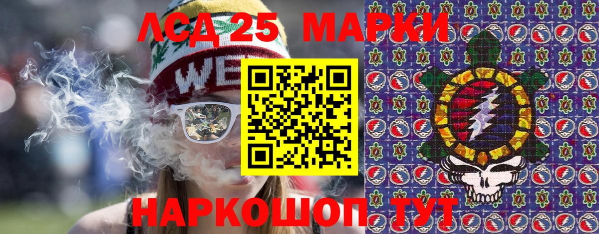 Наркотические марки  Марки NBOMe 1500мкг  Лабытнанги  Марки NBOMe 1500мкг 