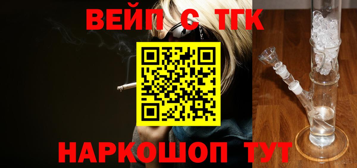 Дистиллят ТГК гашишное масло Лабытнанги