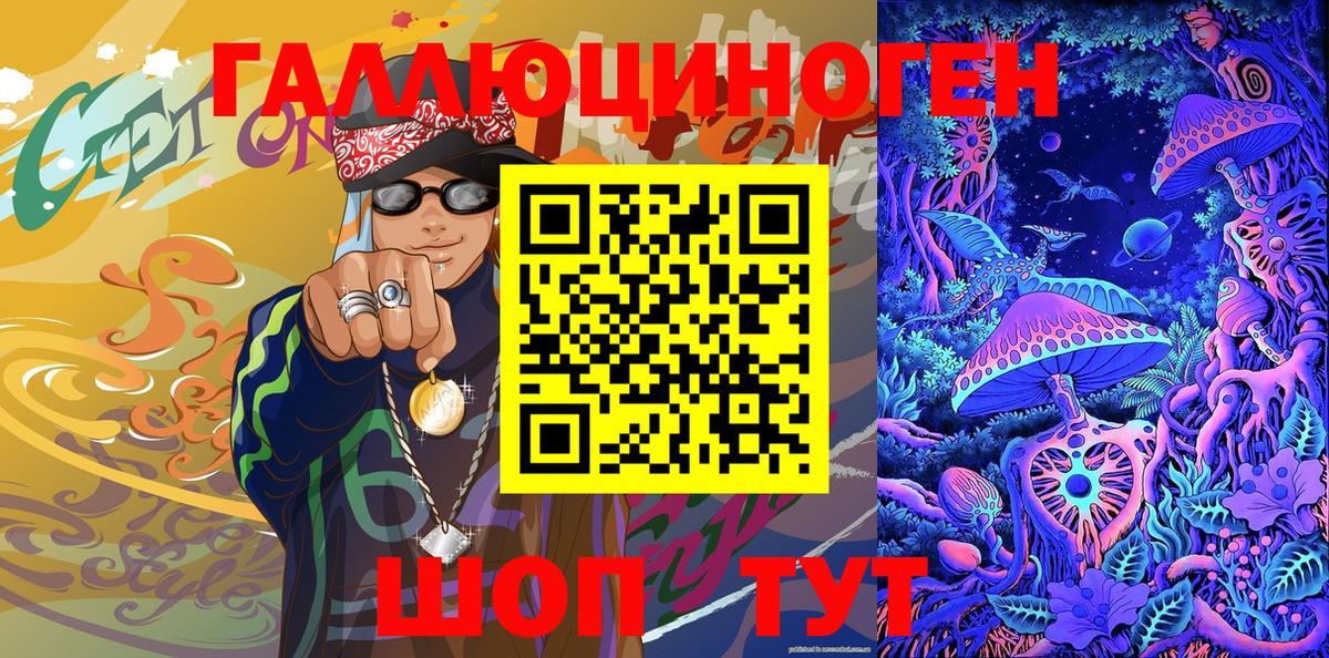 Галлюциногенные грибы Psilocybe Лабытнанги