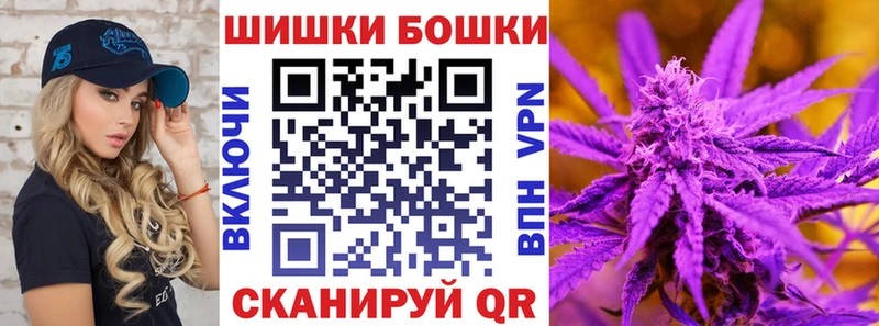 Шишки марихуана Bruce Banner Лабытнанги