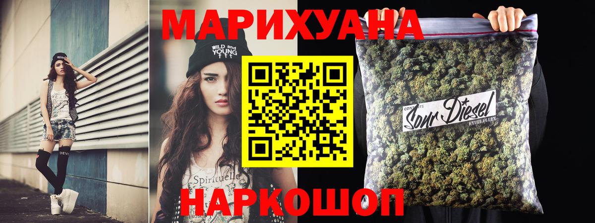 Бошки марихуана Bruce Banner Лабытнанги