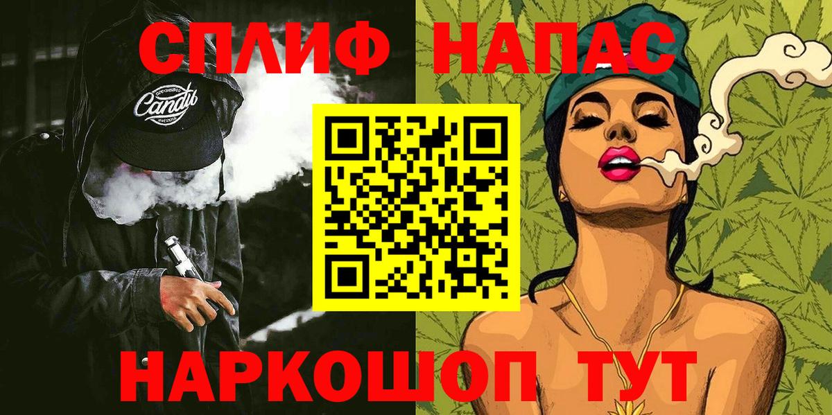 Лабытнанги  Марихуана VHQ  Вход с VPN  Конопля марихуана 